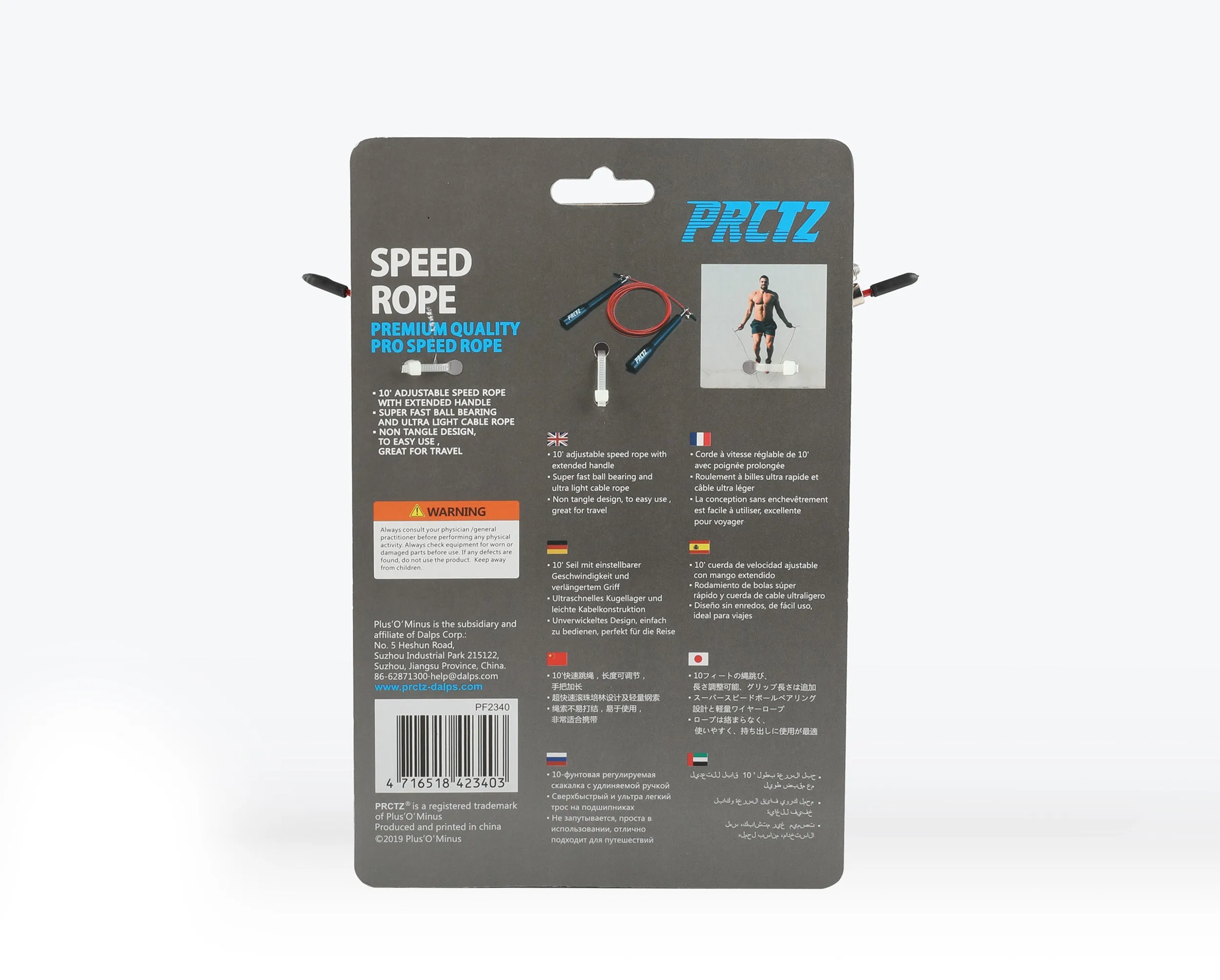 PRCTZ 10ft Cable Jump Rope